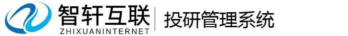 投研管理系统